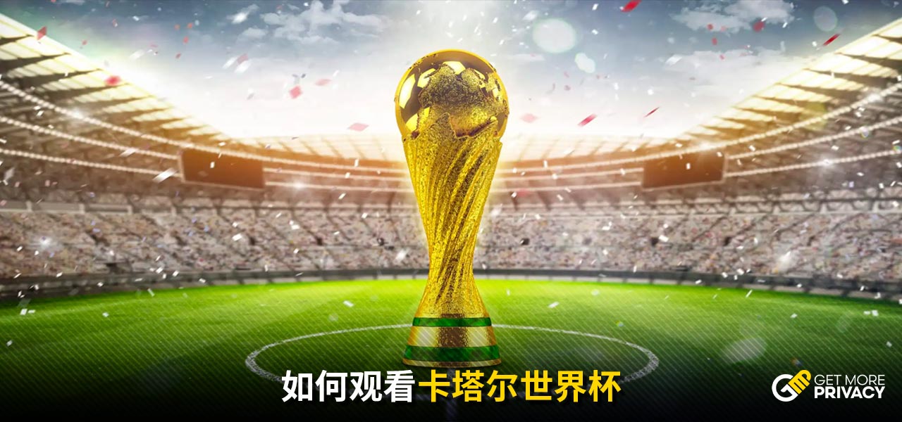 同步